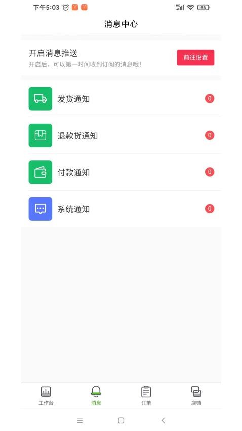 袋鼠菜篮供应商官方版