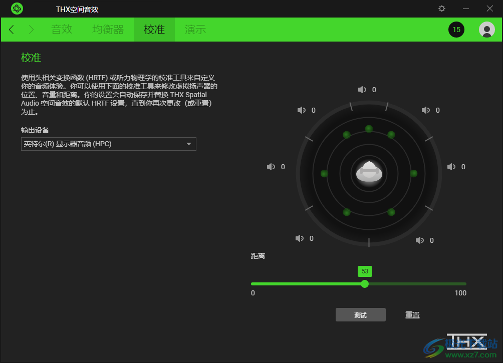 THX Spatial Audio(多功能游戏音频与音效处理器)