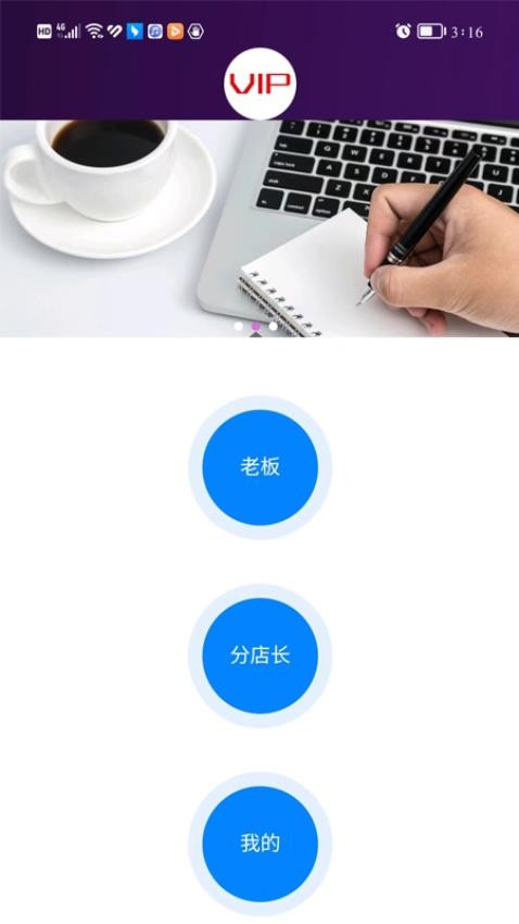 蜜蜂会员最新版