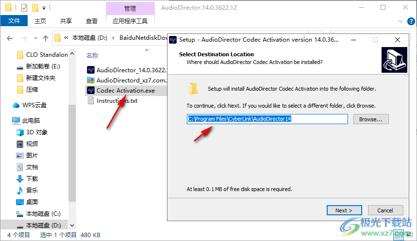 CyberLink AudioDirector Ultra 2024