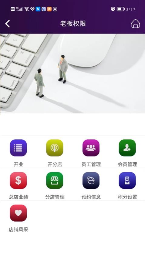 蜜蜂会员最新版