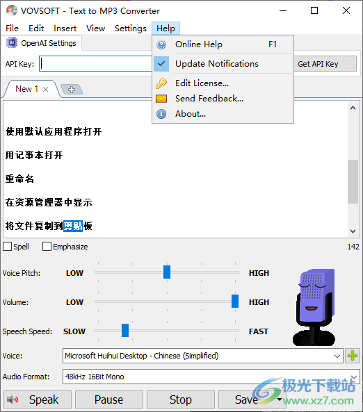 VovSoft Text to MP3 Converter(文字转换语音)