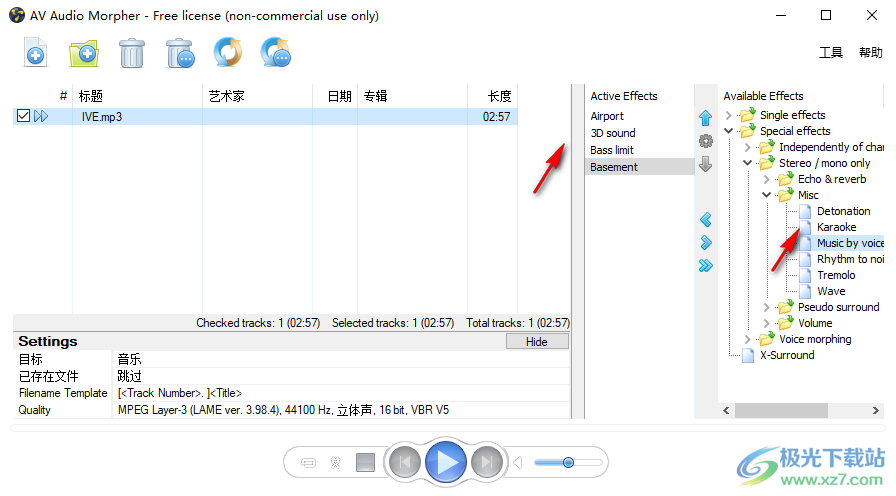 AV Audio Morpher(音频编辑处理工具)
