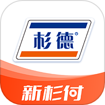 新杉付APP最新版本