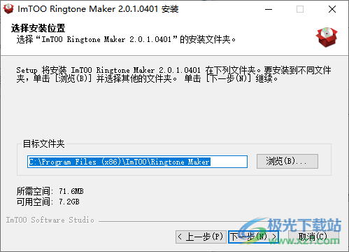 ImTOO Ringtone Maker(手机铃声制作)