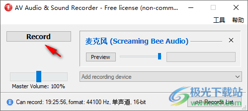 AV Audio & Sound Recorder(音频录制工具)