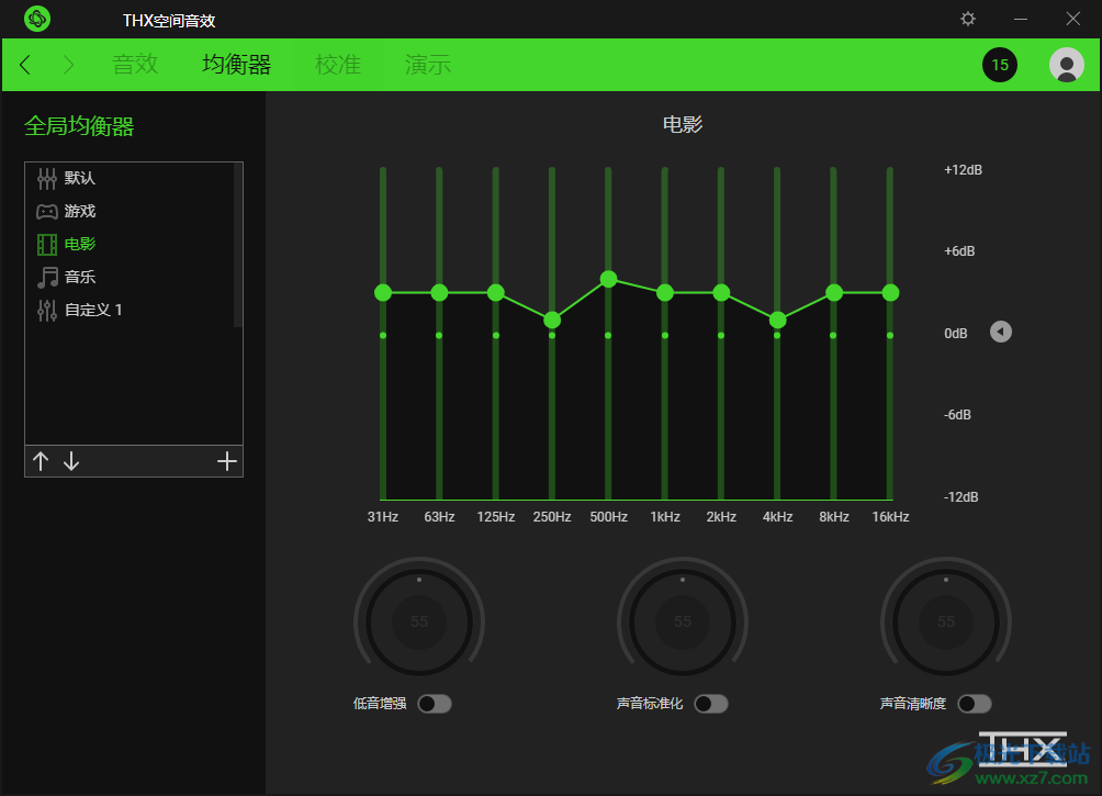 THX Spatial Audio(多功能游戏音频与音效处理器)