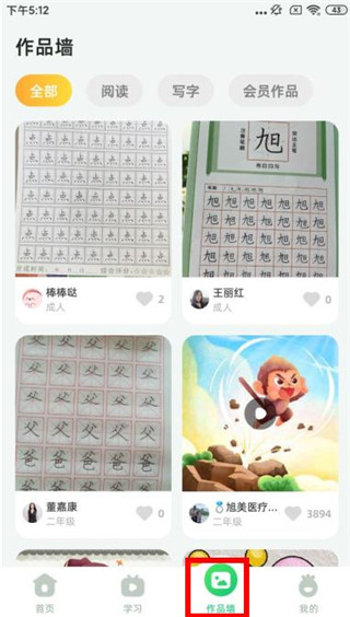 简小知手机app