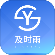 及时雨维保助手APP