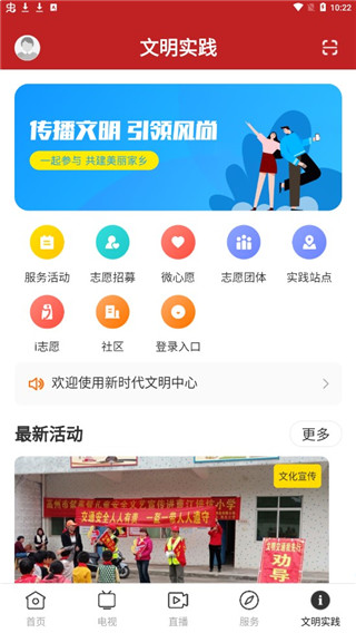 看高州app