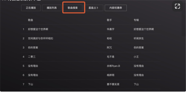 易剪多轨版手机版