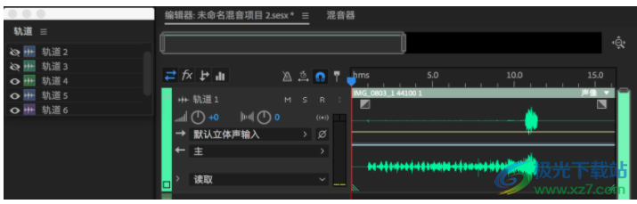 Adobe Audition 2022软件