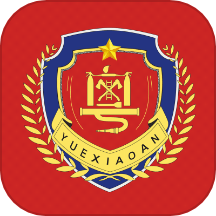 粤消安最新版本