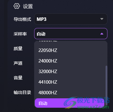 金舟音频人声分离软件