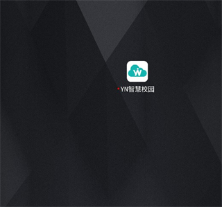 YN智慧校园app
