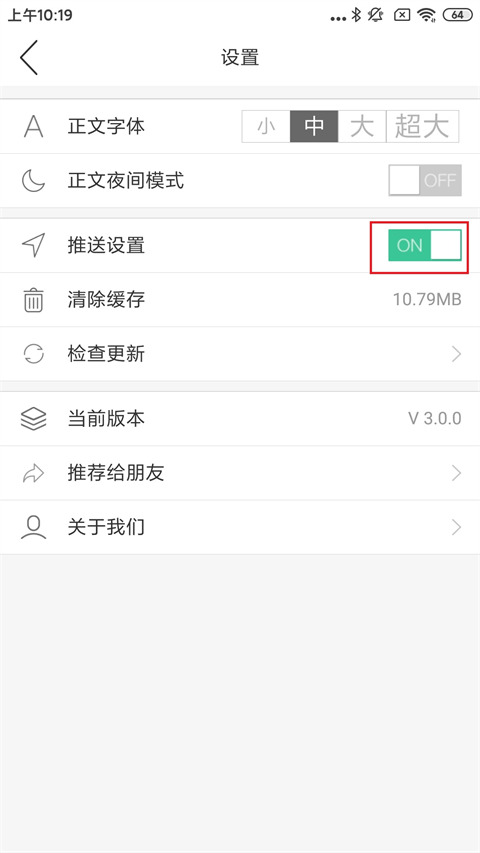 三农头条app官方版最新版