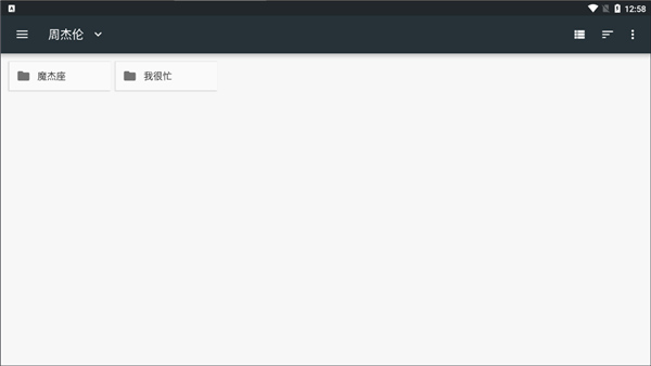 易剪多轨版手机版
