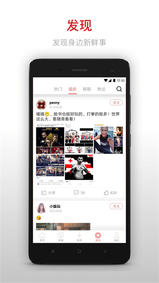 昆仑决app官方版