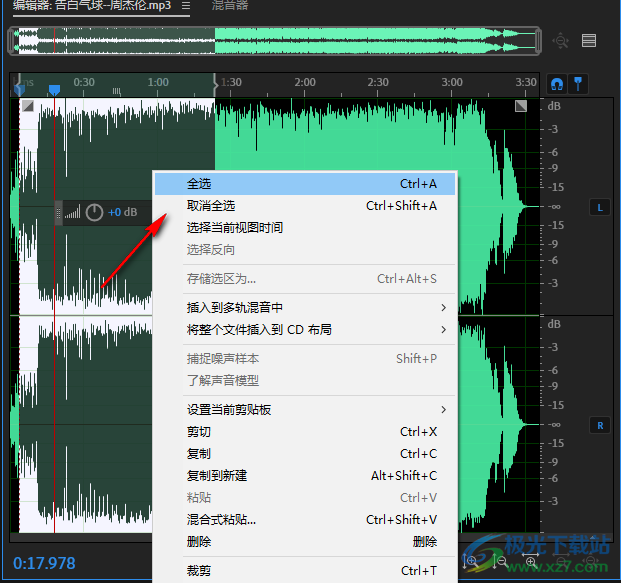 Adobe Audition 2022软件