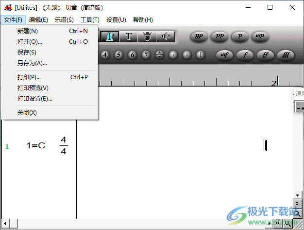 贝音简谱打谱软件