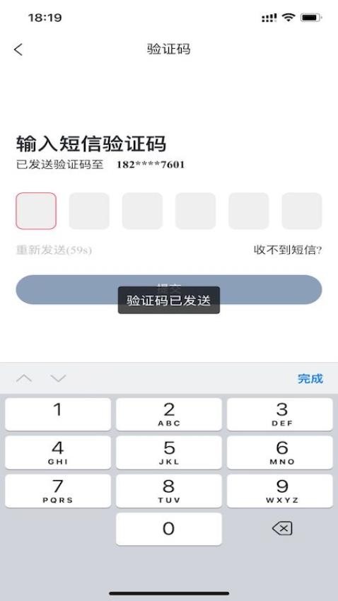 花榕连锁官方正版
