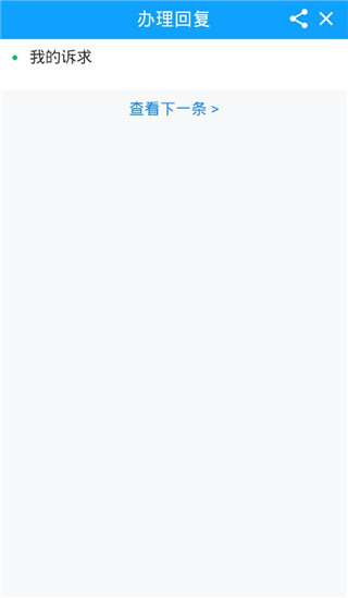 沂水首发app最新版
