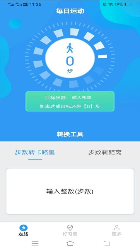 龙珠爱走走官方版本