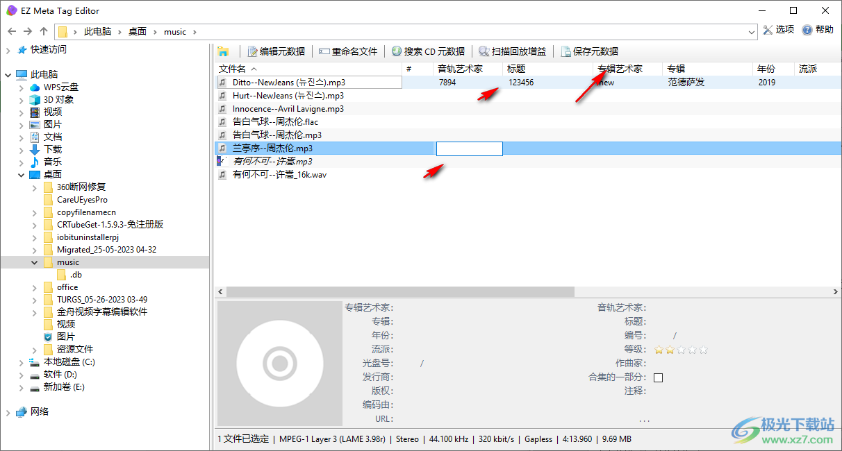 EZ Meta Tag Editor(音频标签编辑器)