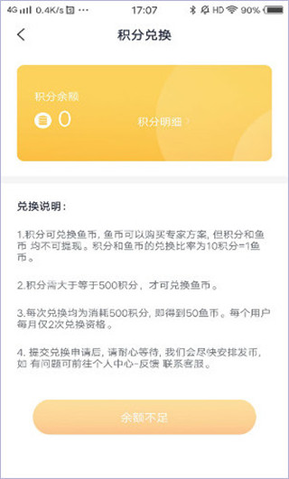 章鱼帝app