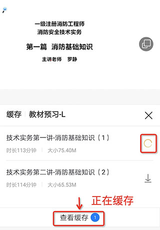 嗨学网app最新版