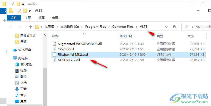 Kiive Audio Filkchannel Strip MK2