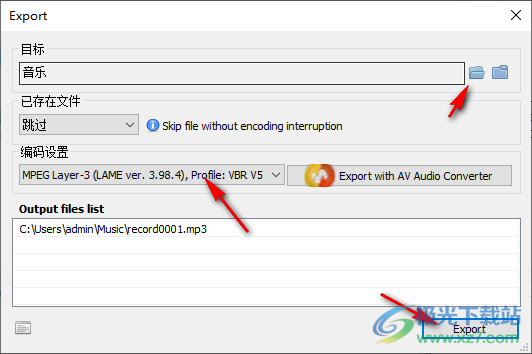 AV Audio & Sound Recorder(音频录制工具)