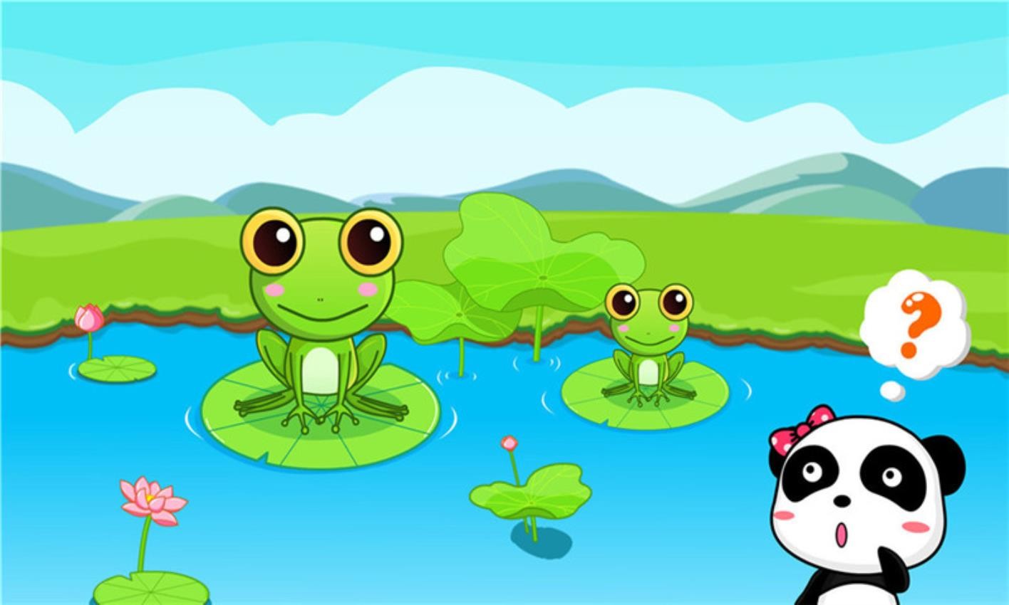 形状颜色大小宝宝巴士