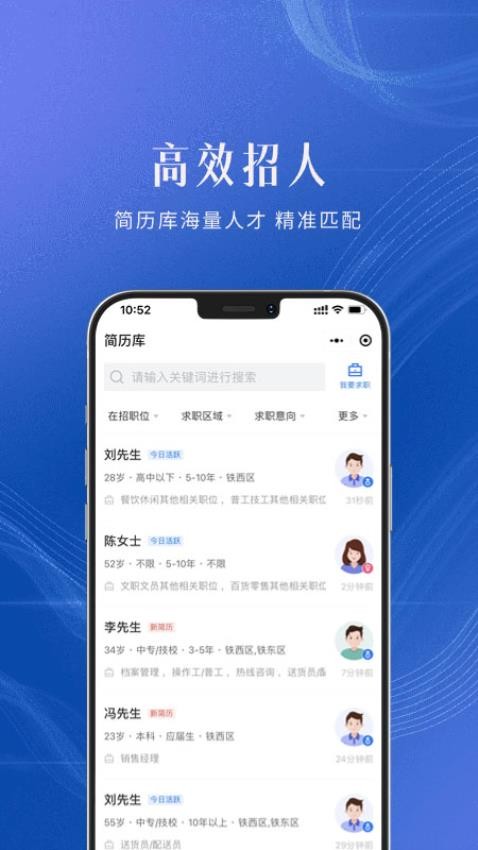 四平二丫网APP