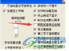 作曲大师2023音乐梦想家