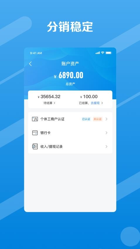 邮业务APP