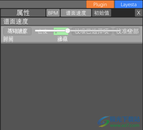 Lanotalium(Lanota谱面自制软件)