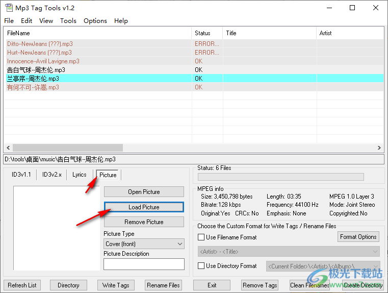 Mp3 Tag Tools(音频文件信息编辑工具)