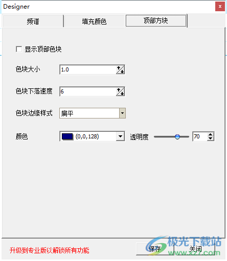 x music spectrum(音乐频谱播放器)