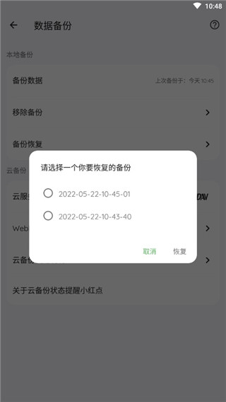 纸间书摘官方app
