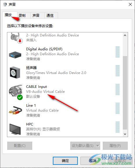 AndroidIO(将安卓设备变为音响)