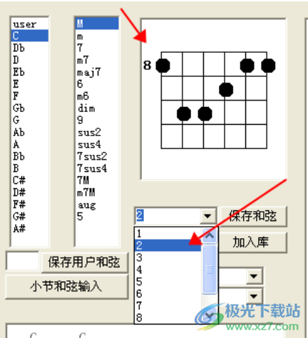 作曲大师2023音乐梦想家