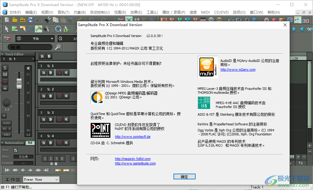 Samplitude Pro 机架