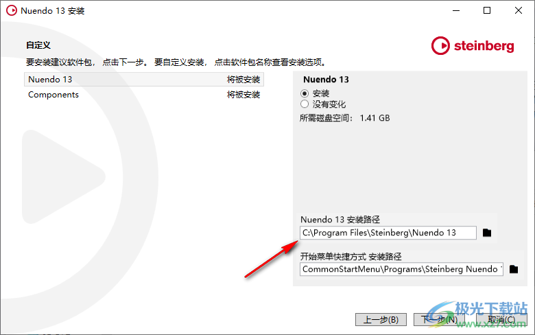 Steinberg Nuendo(音频编辑器)
