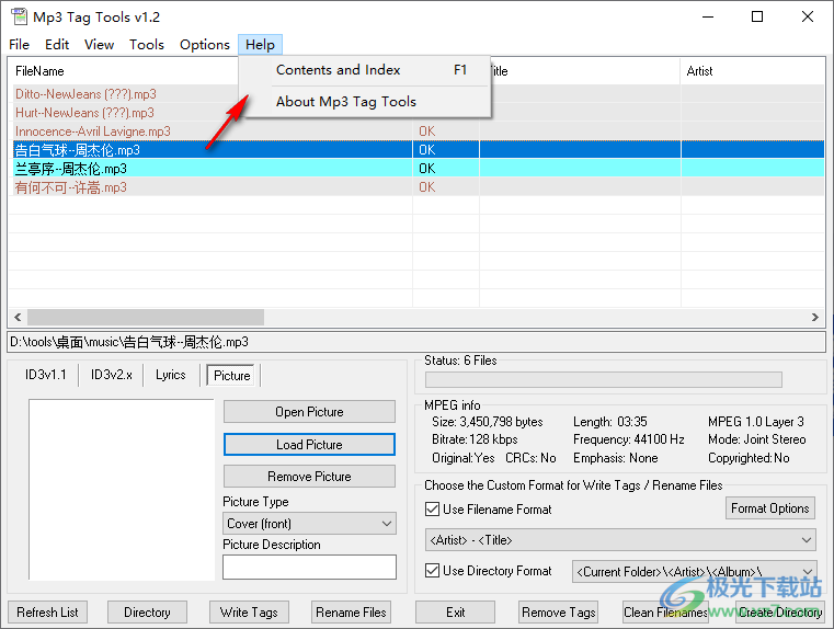 Mp3 Tag Tools(音频文件信息编辑工具)