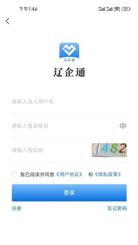 辽企通APP