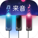 来音钢琴app官方版 v5.3.0