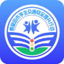安e学app