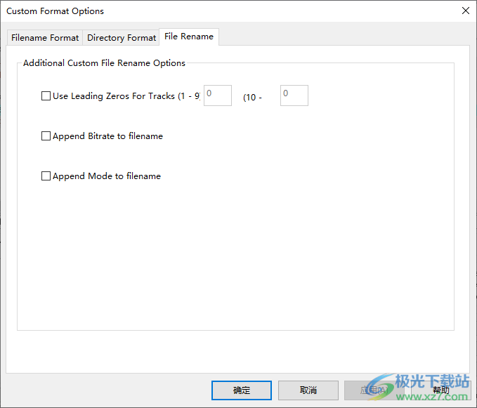 Mp3 Tag Tools(音频文件信息编辑工具)