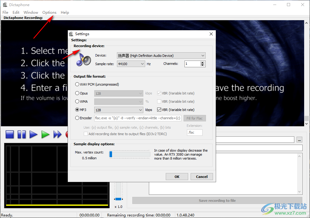 Dictaphone(电脑录音软件)